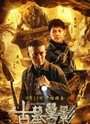 田中宁宁《家政阿姨》演员表-田中宁宁《家政阿姨》演员表最新版v11.96.85-2265安卓网